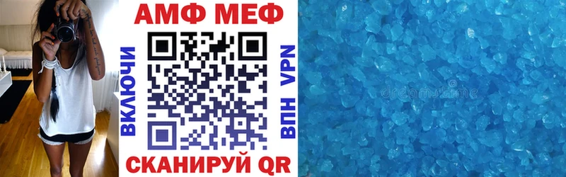 хочу   Венёв  Амфетамин 97% 