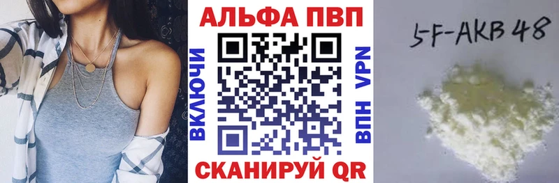kraken как зайти  закладка  Венёв  Альфа ПВП крисы CK 