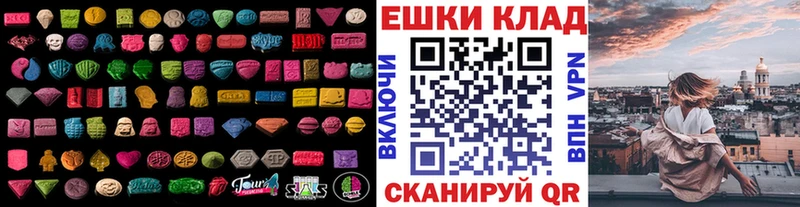 ЭКСТАЗИ Philipp Plein  Венёв 
