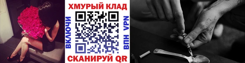 ГЕРОИН Heroin  Венёв 