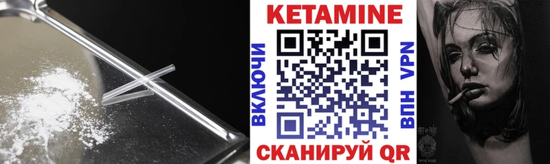 сколько стоит  Венёв  КЕТАМИН VHQ 