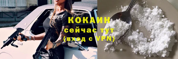 наркотики Губаха