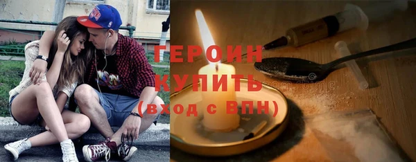героин Алзамай