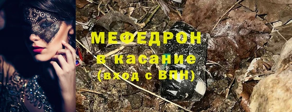 мескалин Грязовец
