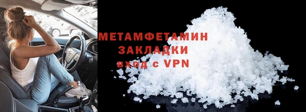 кокаин перу Грязи