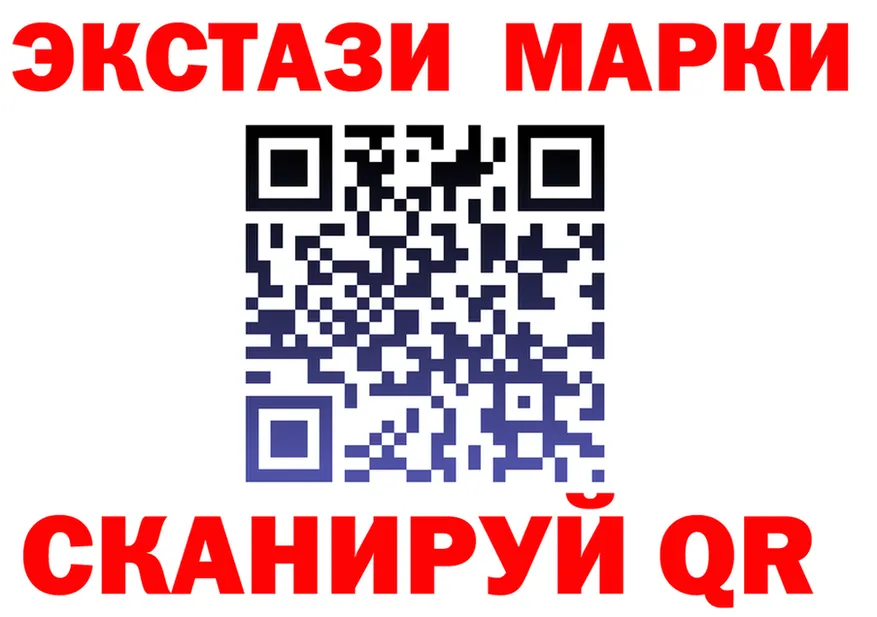 Экстази mix как войти shop гидра Венёв