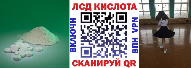 ЛСД экстази кислота  ОМГ ОМГ сайт  Венёв  закладка 