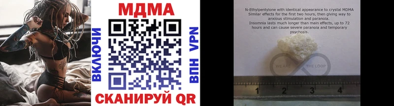MDMA crystal  Венёв 