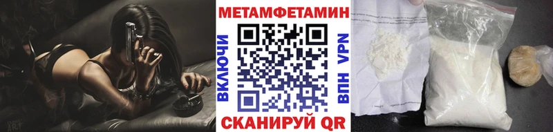 Первитин пудра  hydra ТОР  Венёв 